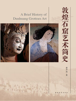 cover image of 敦煌石窟艺术简史